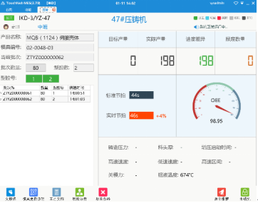 移动5G“中国行”|宁波站 尝到5G“头啖汤”的爱柯迪智慧工厂