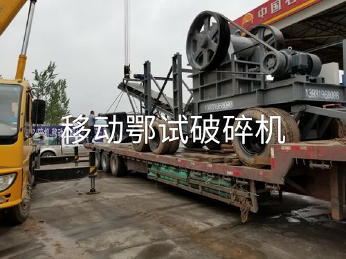 金昌移动破碎设备制造厂 移动终端设备制造的前沿力量